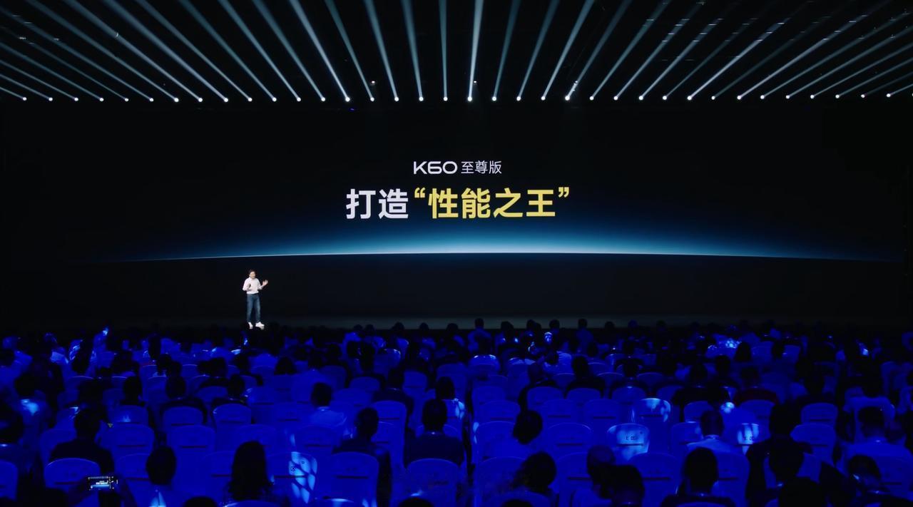  第四款新品：Redmi K60至尊版登场了~ 
还是雷总主讲？目前卢总未登场
