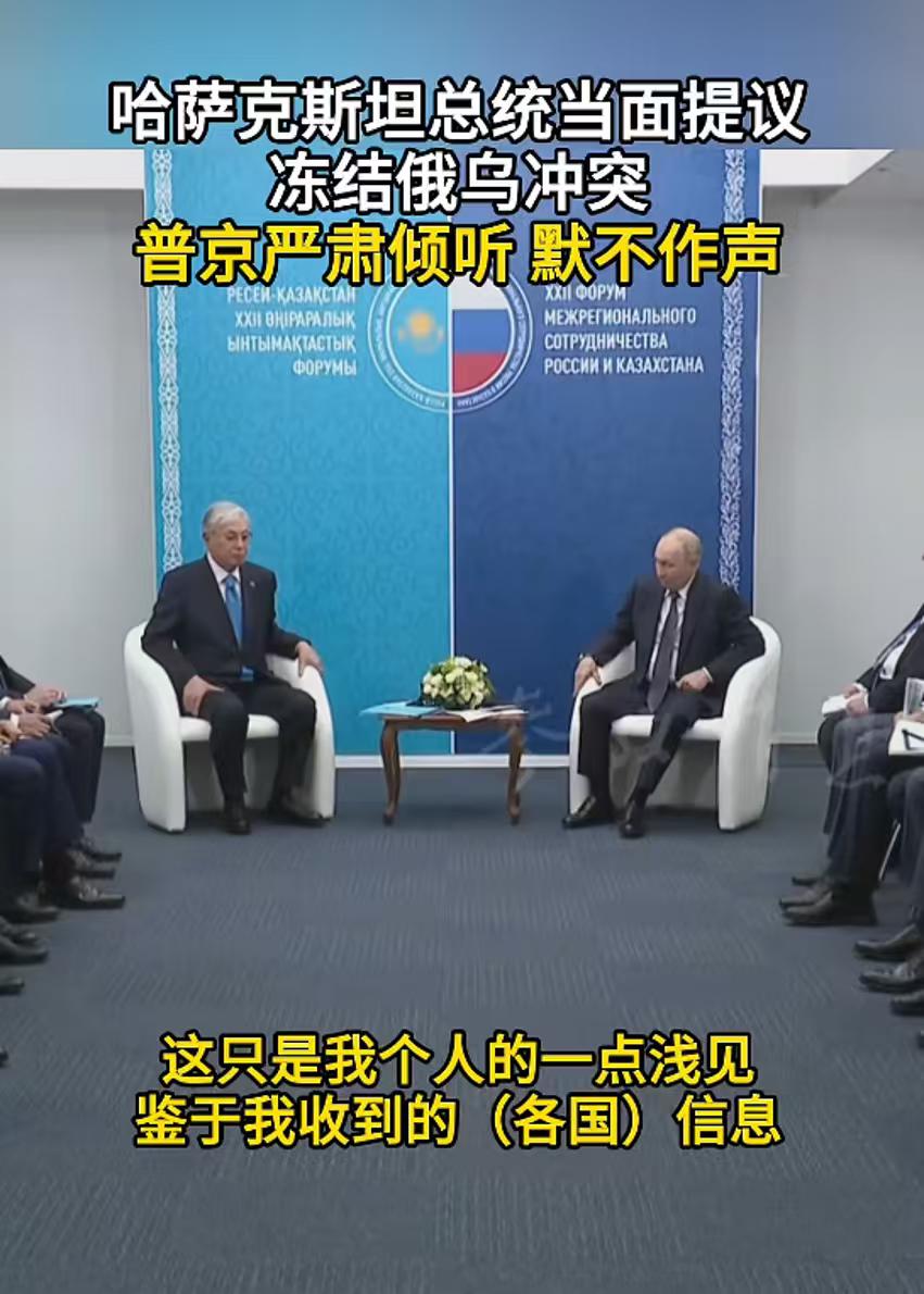 虽然托卡耶夫胆子很大，当年劝普京停火，但普京也没给他面子，直接拒绝了！据俄新社7