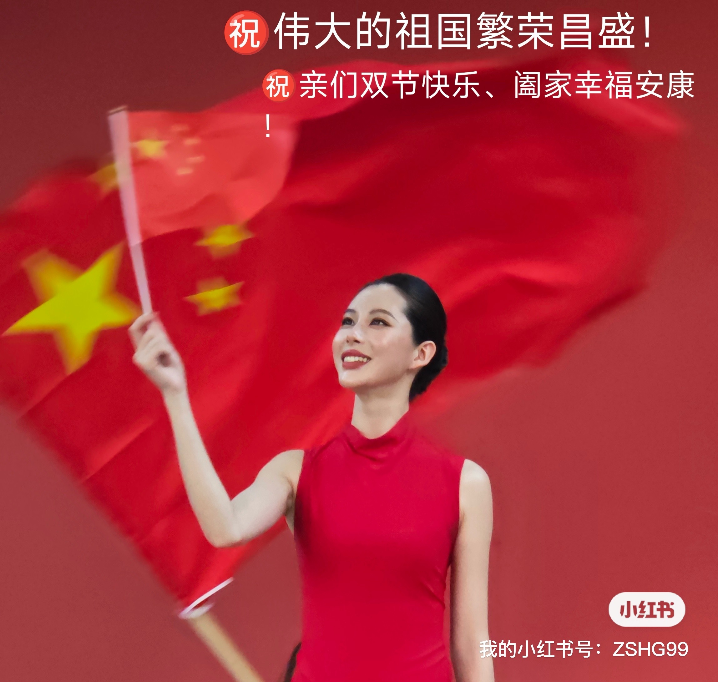【要多结果子。王菊晒和李纯在婚姻登记处合照】结九种果子‌仁爱‌：指无私的爱与怜悯
