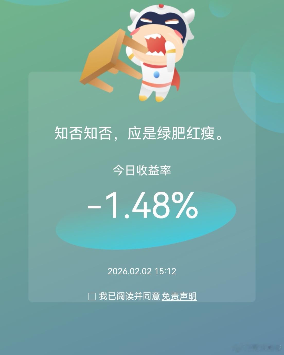 还是跌起来踏实，这下踏实了，人也老实了。跌停123家。掀桌子，砸板凳！