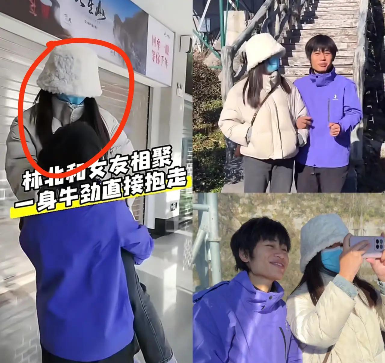 林北还是太年轻了，

这渴望的小眼神藏都藏不住，
好歹等下播啊！居然当着这么多工