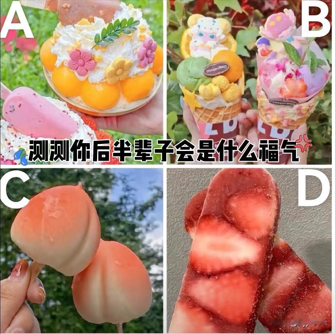 2026北京国际车展测测你后半辈子会是什么福气