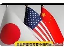 法媒报道近百国支持中国以不排除武力手段收复台湾，美媒也说全球70多国认可中国对台