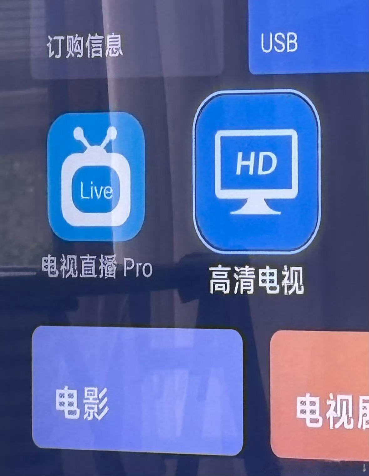 罗永浩再怒斥骗老人APP，罗永浩又开炮了，这次瞄准的是坑老人的智能电视和APP。