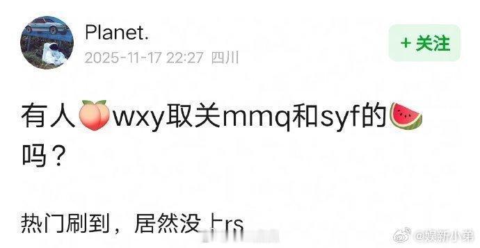 吴宣仪ins取关了孟美岐和宋妍霏 这是闹掰了吗？原来几个人的感情在《浪姐6》的时