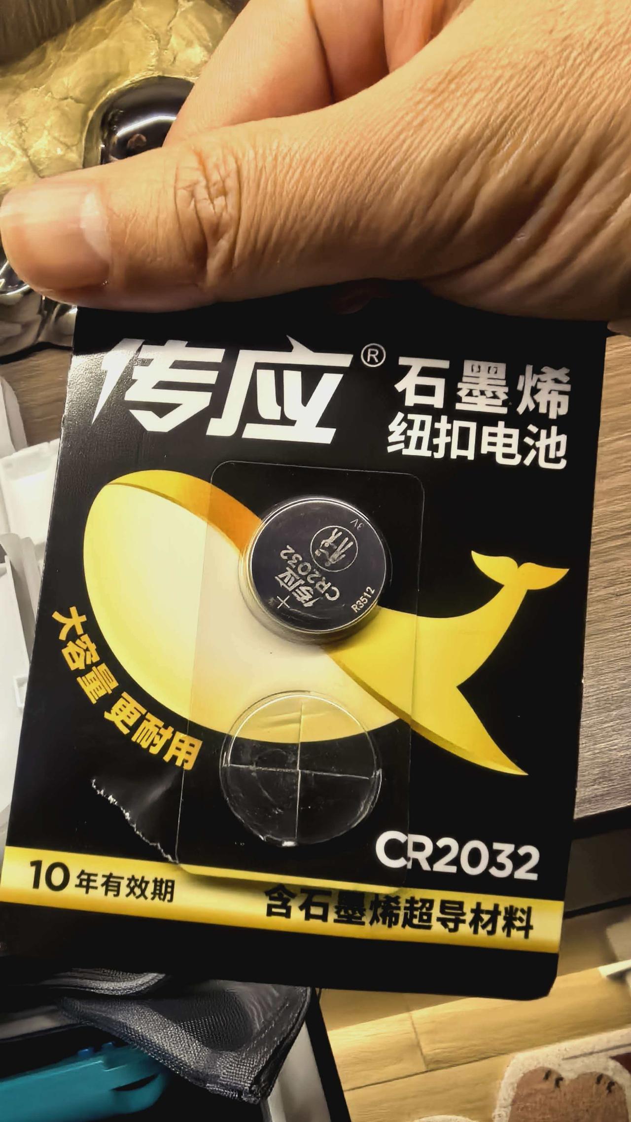 很多人有这么一个误区，那就是有时候发现自己的汽车钥匙似乎有些失灵了，你以为是干扰