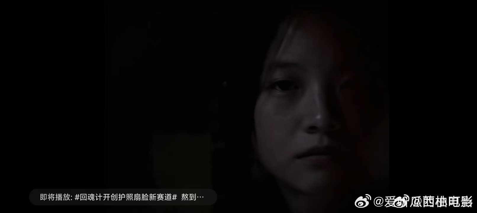 张哲华李庚希新剧对视这一眼 《命悬一生》这段对视我也就看了十遍！张哲华的眼神太有