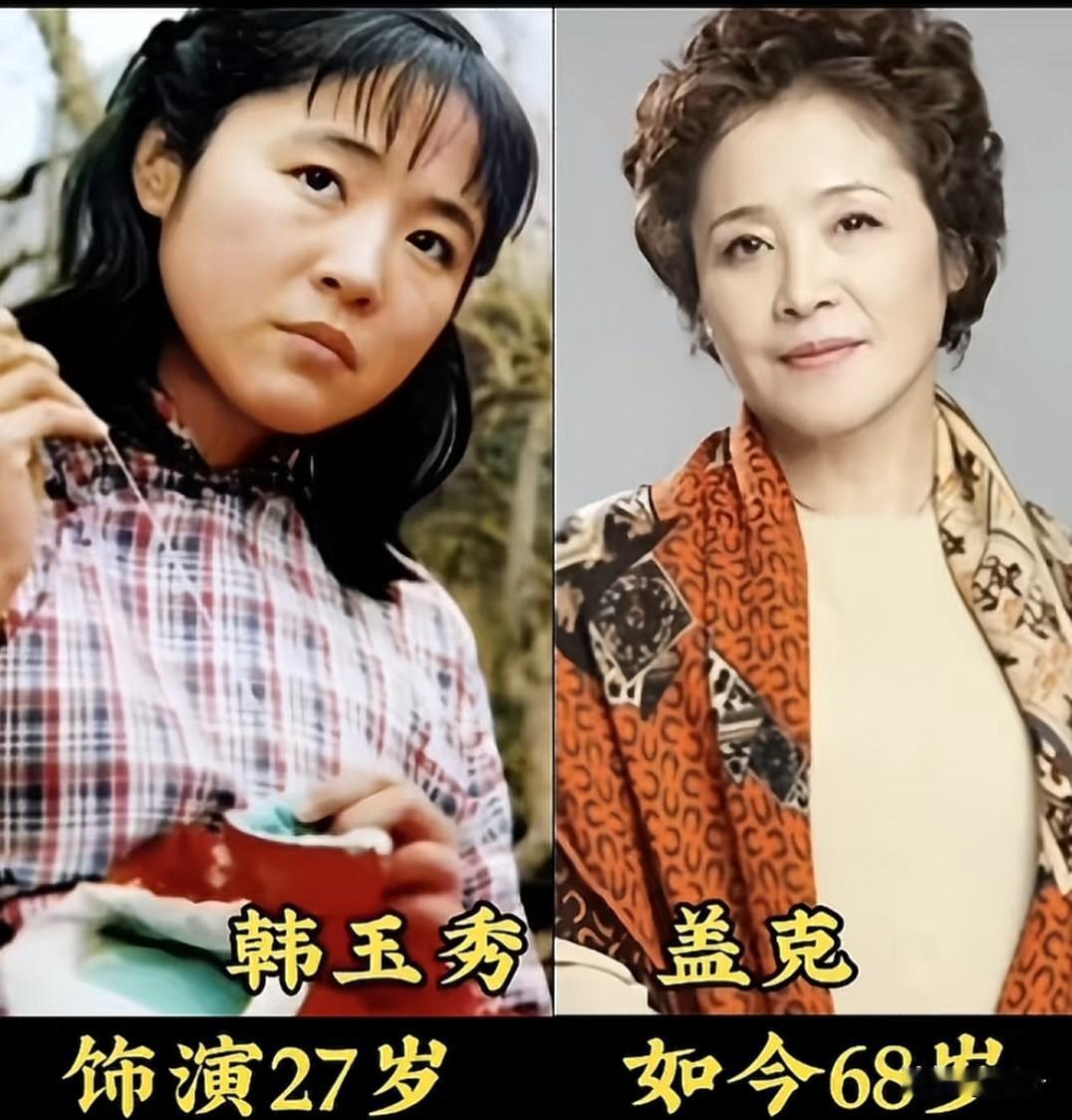 光影里的青春与岁月，《高山下的花环》演员今昔对比，看哭了几代人。
 
盖克饰演的