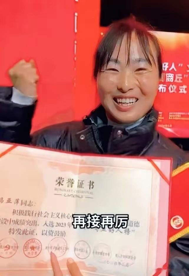 泪目！“河南好人”冯亚萍，自家2个娃，却把大伯哥留下的5个孩子全接回家养，丈夫吼
