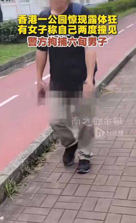 老不正经！5月29日报道，香港一六旬大爷在光天化日之下，竟直接露出下体，还若无其