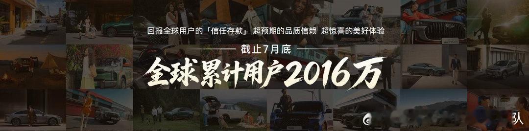 在这个“恨不得今天立项、明天上市、后天出海”的新能源汽车 时代，奇瑞喊出“全球车