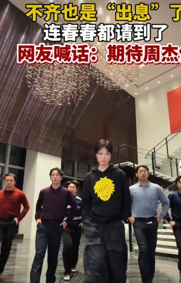 在装修精致的地方，李宇春和“不齐舞团”一起跳“烫脚舞”，画面喜感爆棚。李宇春穿着