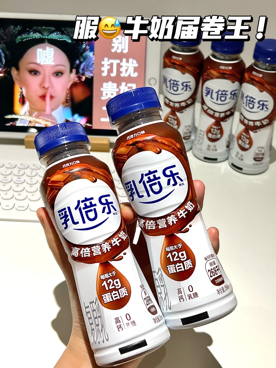 拜托你只是个奶…已经奶到next level了😅