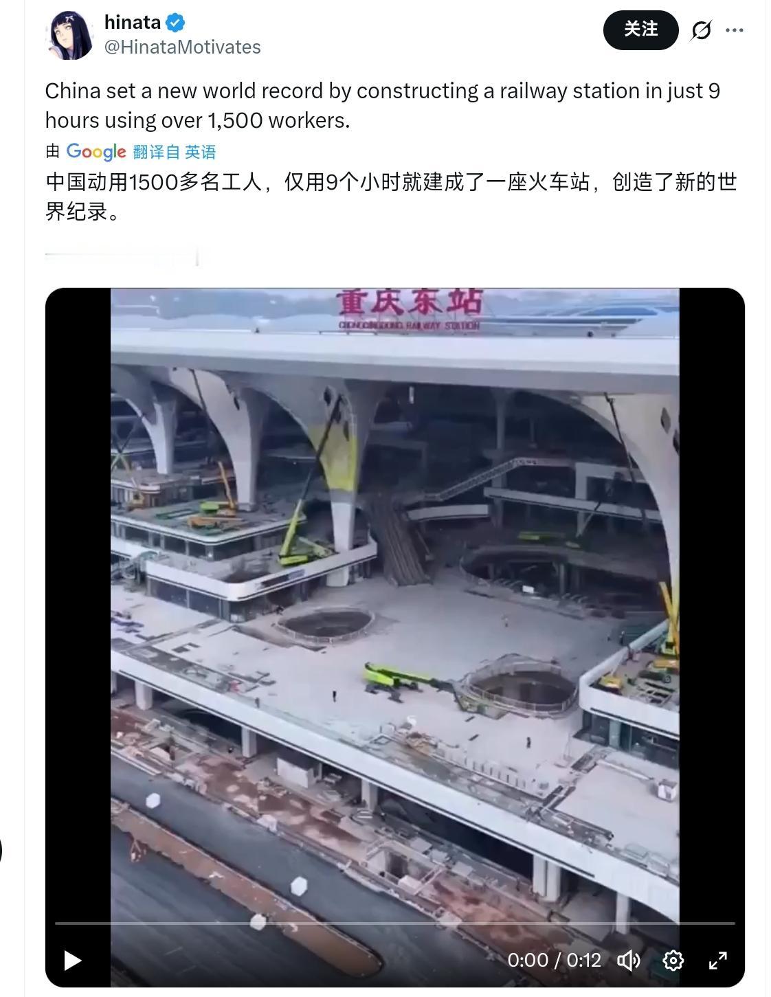 中国的建设这么厉害了？