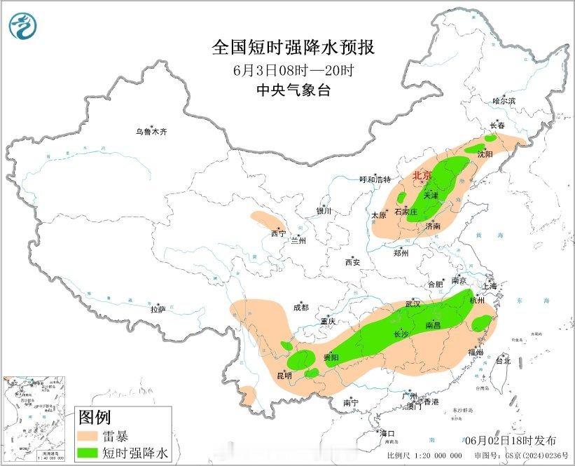 【暴雨和强对流预警】今天18时，中央气象台继续发布暴雨蓝色预警：预计，6月2日2