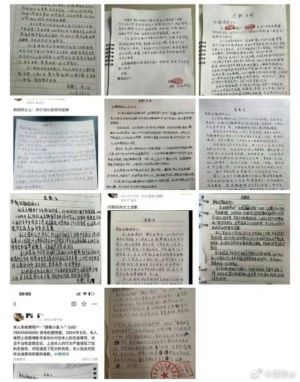 我真的要爽晕了哈哈哈哈哈哈哈网络不是法外之地 除非你也想练字～ 