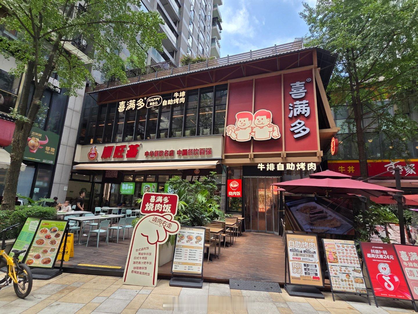 走街串巷最成都成都生活美食成都美食店分享随手拍成都手机摄影爱好者烟火成都，总有你