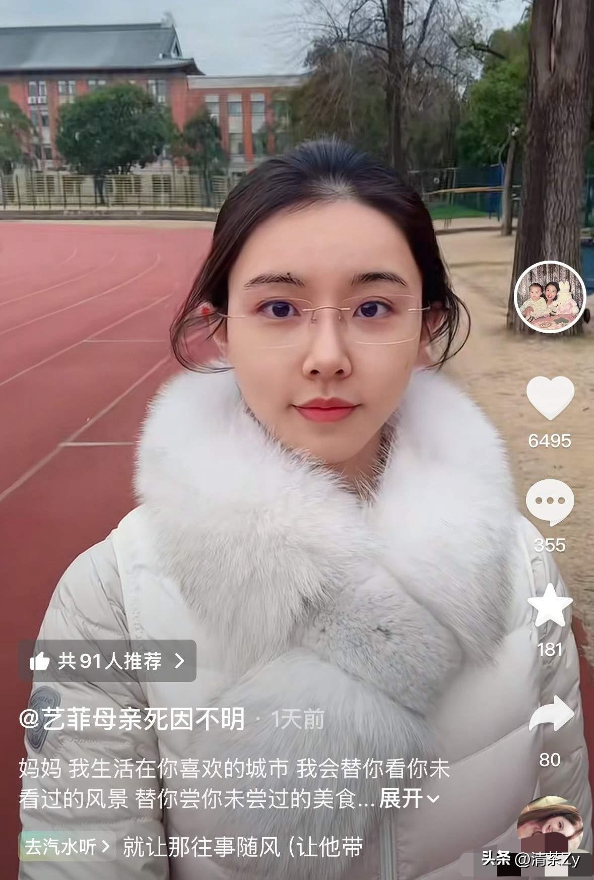 被吃绝户了！河南鲁山小姑娘孙艺菲的母亲“死而复生”竟和亲舅舅结婚了并生下孩子！女