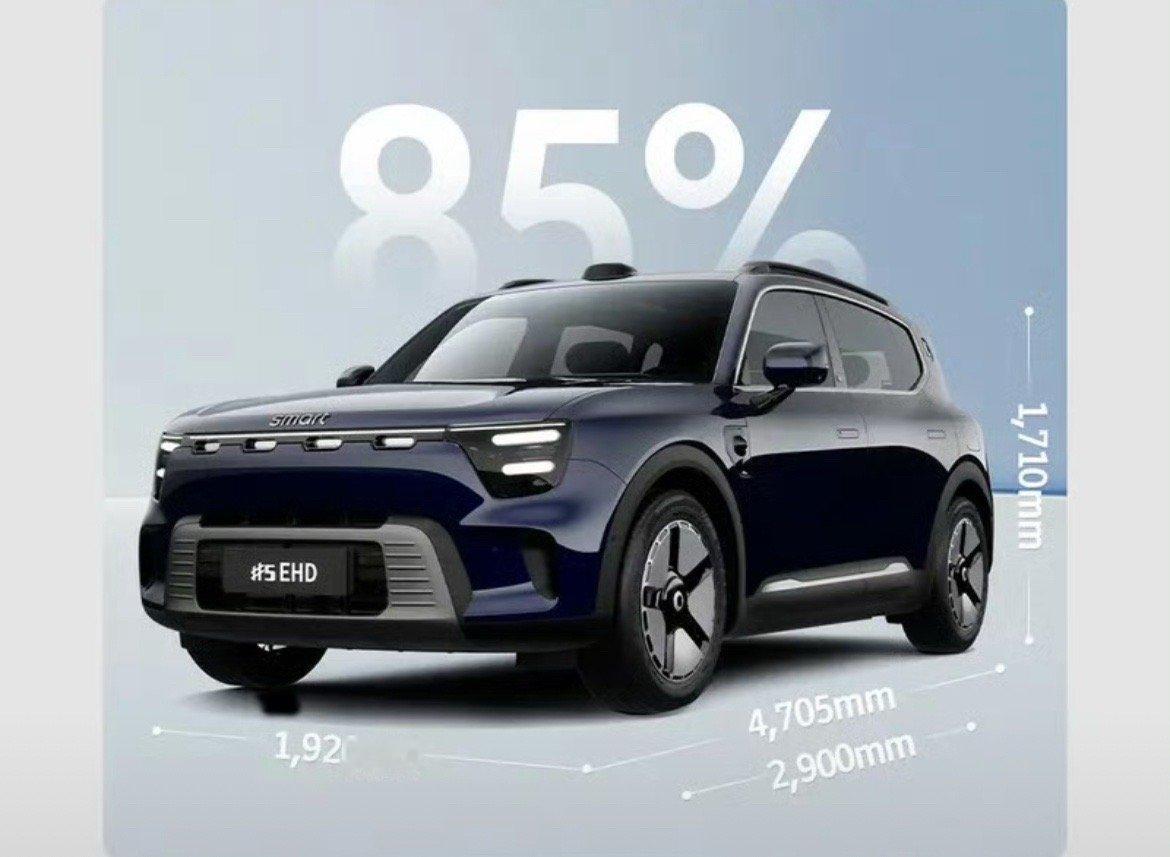 【smart发布首款插混车型精灵5 EHD 续航超1600km】 今日，smar