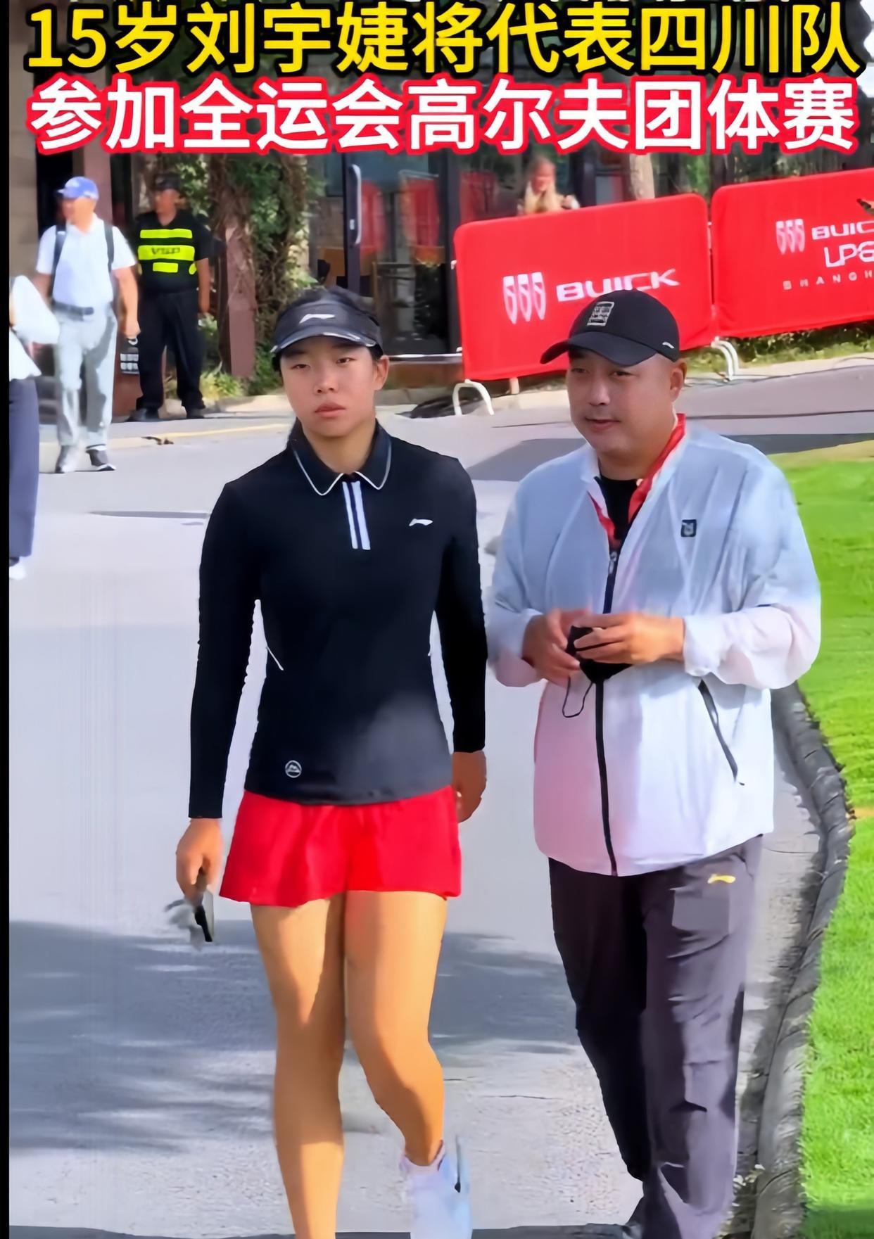 15岁甩开刘国梁光环！高尔夫少女用12年逆袭告诉世界：我的名字叫刘宇婕

三岁握