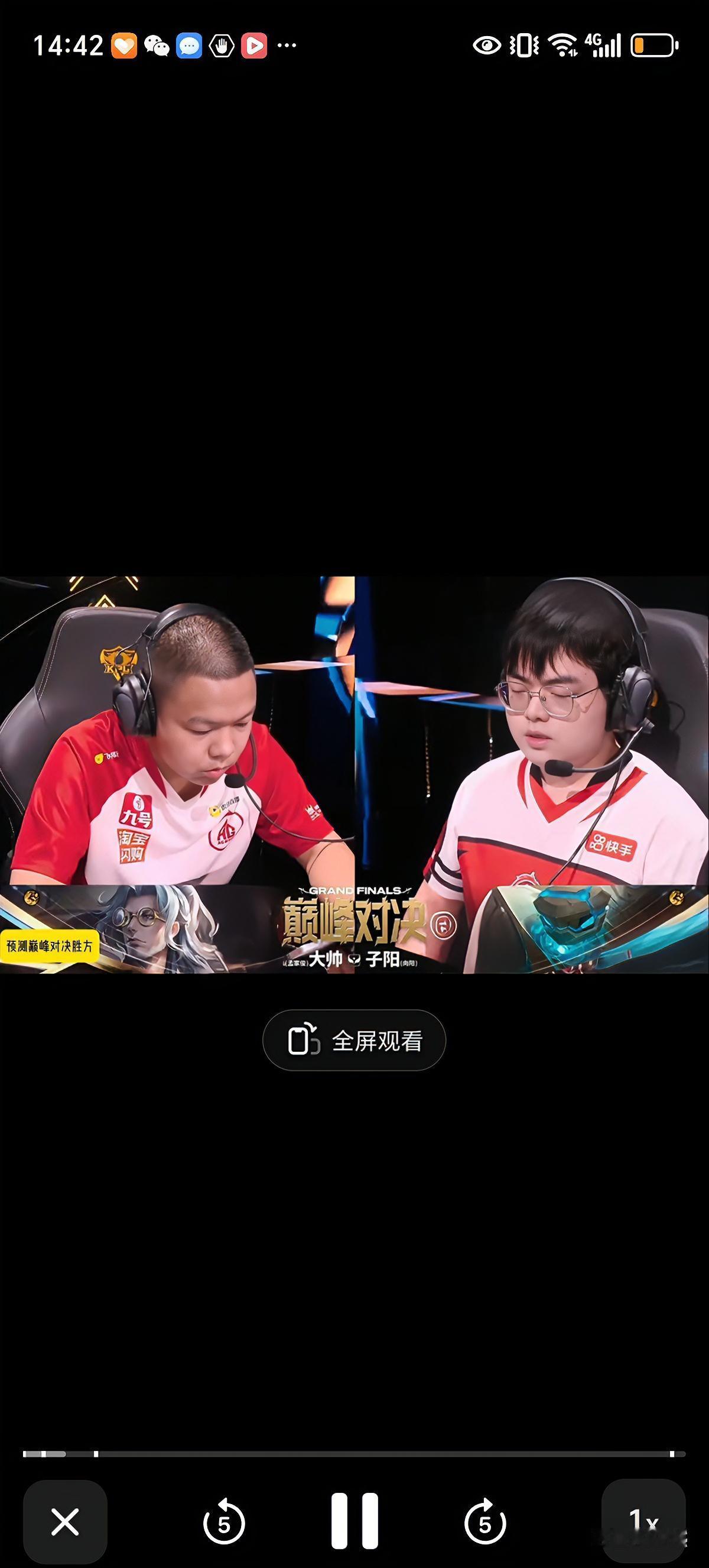 最近大家是不是都在看王者荣耀比赛，尤其是男人们，天天准时准点观看？都有看好的夺冠