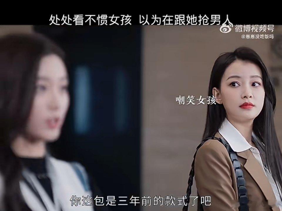 徐艺洋竟然和孙怡合作过人火了脸都变得清晰了 