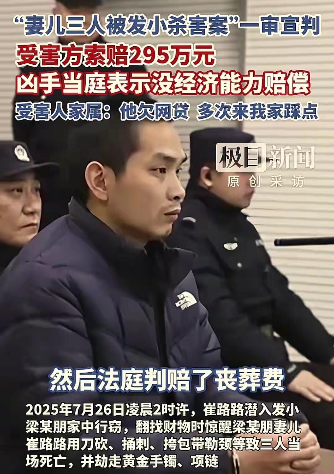 看这人的面目表情，与这种人做朋友，相当于在刀尖上行走，不知道哪一天就划到你了。