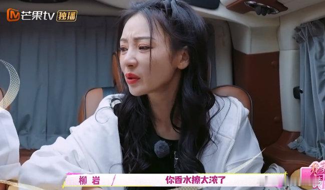 #柳岩李昕亮损友互怼##我家那闺女#互怼不停歇，柳岩李昕亮上演现实版‘相爱相杀’