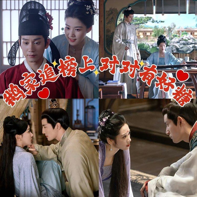 榜上佳婿今日开播榜上佳婿终极预告 谁说佳婿只能有一个？这里批发高颜值CP！主副线