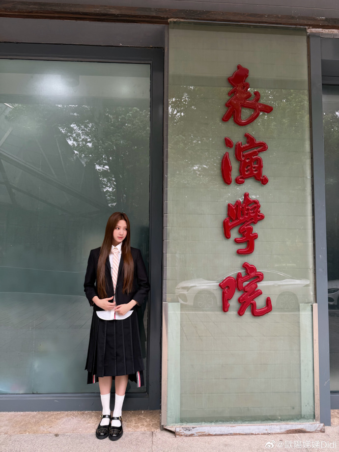 欧阳娣娣毕业路透欧阳娣娣也是明星   欧阳娣娣回北电拍毕业照，长卷发造型超有气质