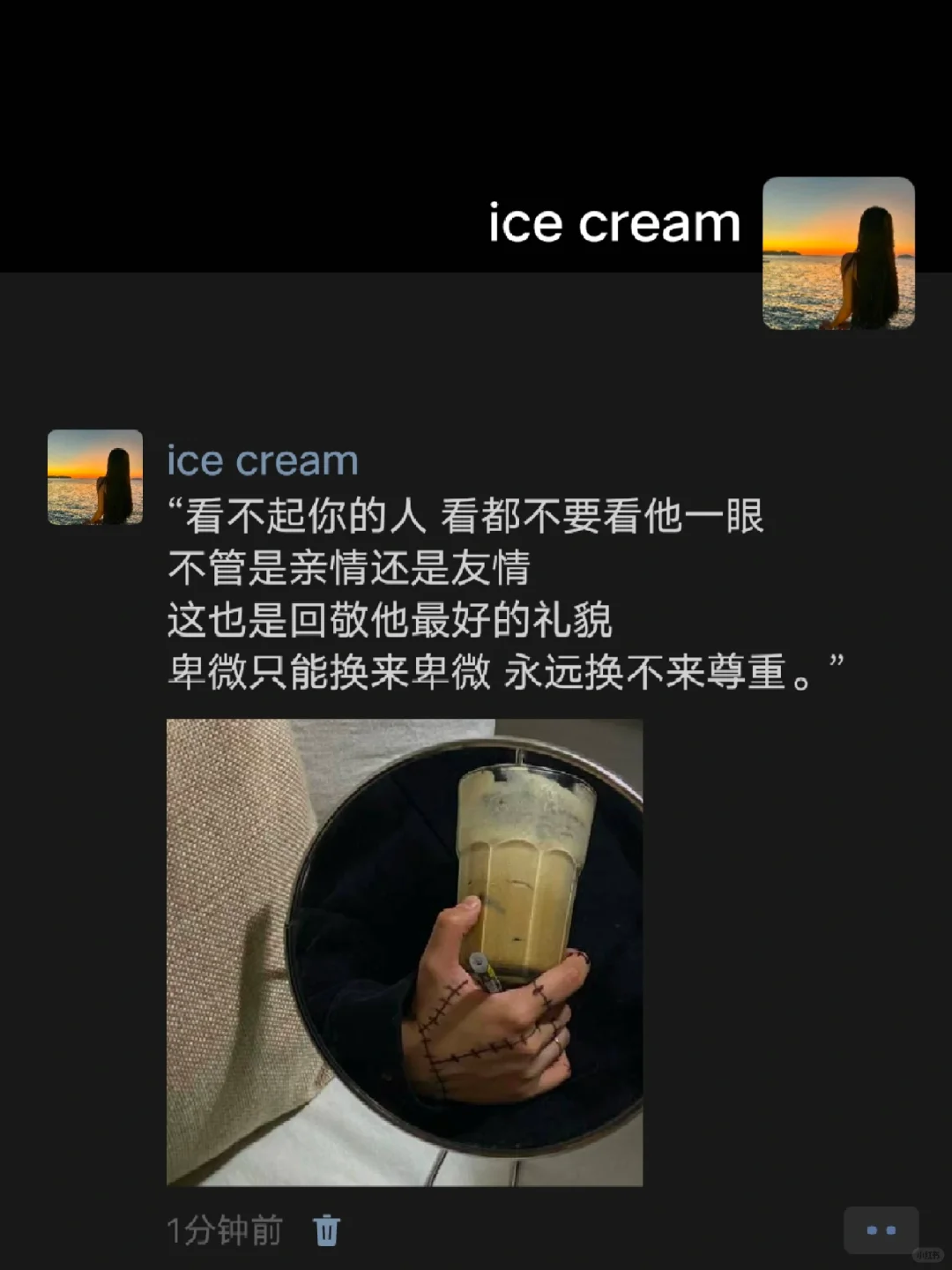 “卑微只能换来卑微  永远换不来尊重”