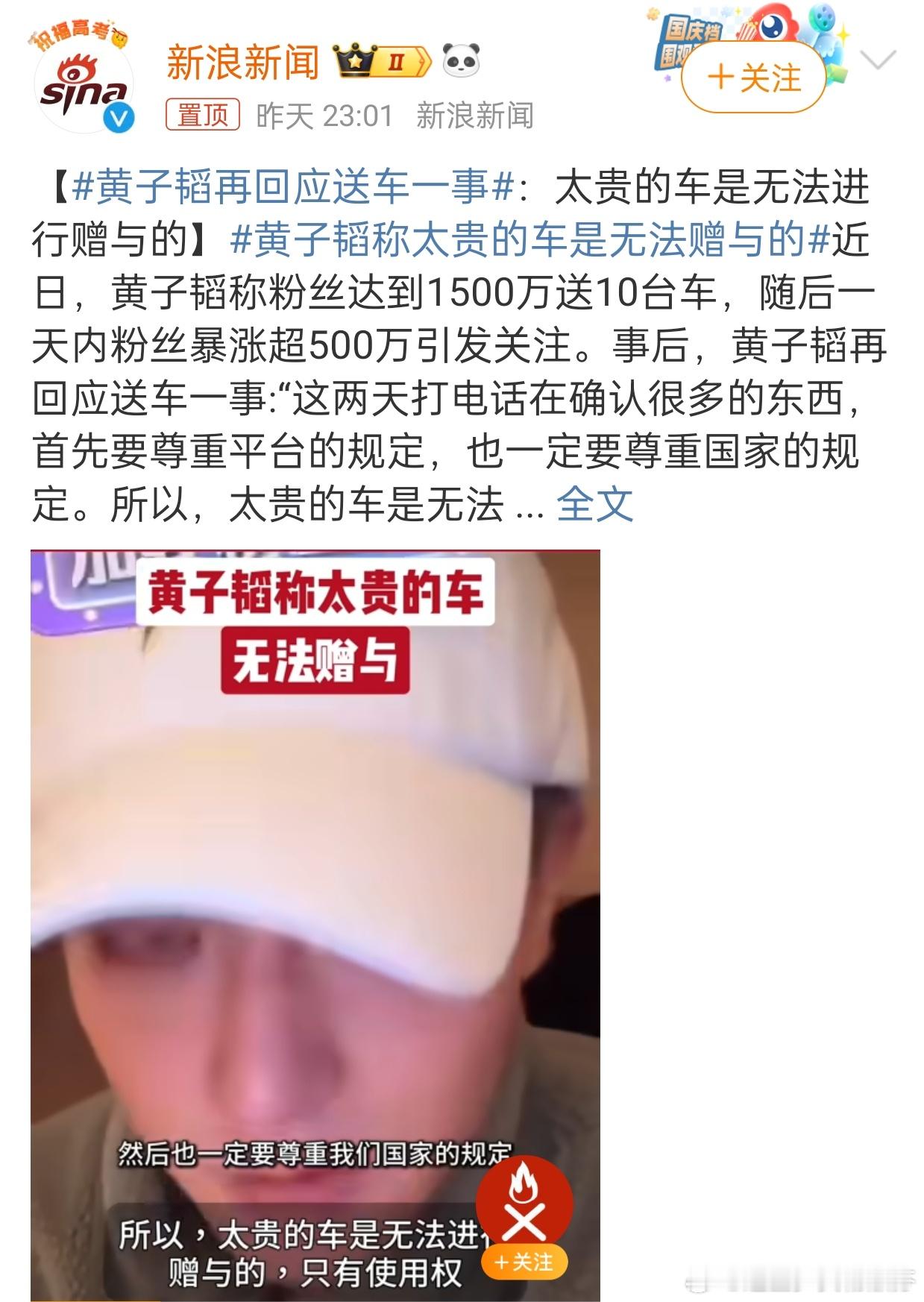 黄子韬 不是没实力是没办法不行你帮粉丝选几款吧，大家也提提意见[doge] 