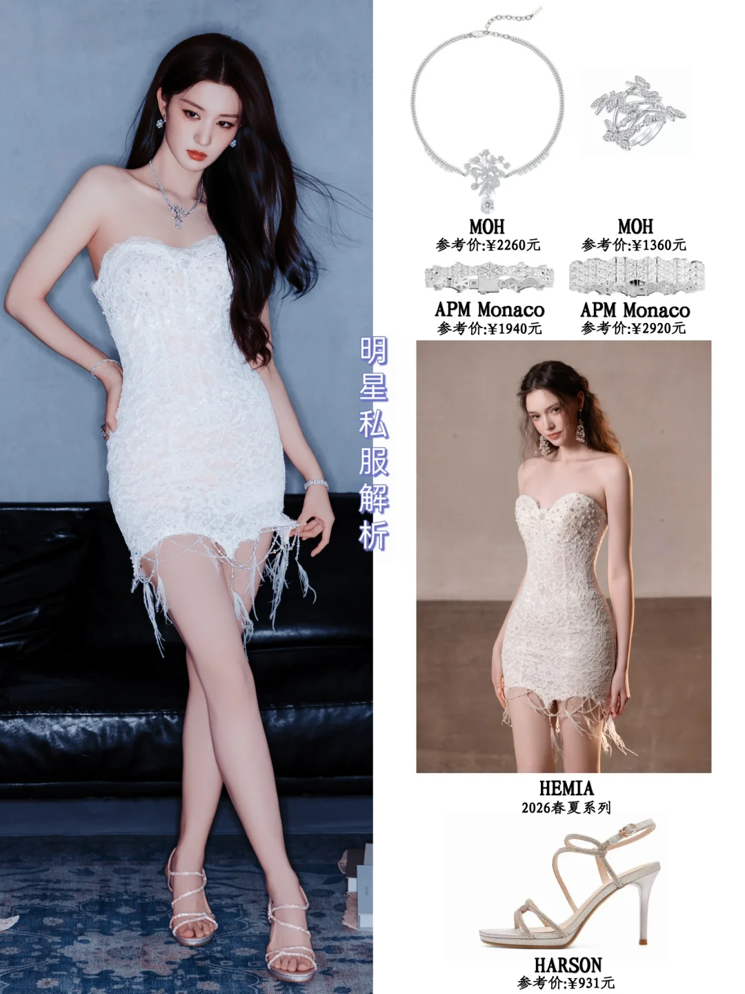 王楚然昨日造型❕明艳美丽的女神~