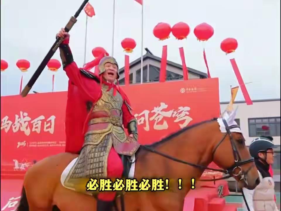 福建某地高中校长骑马百日誓师，迅速冲上热搜！

距离高考还有92天，各地学校对高