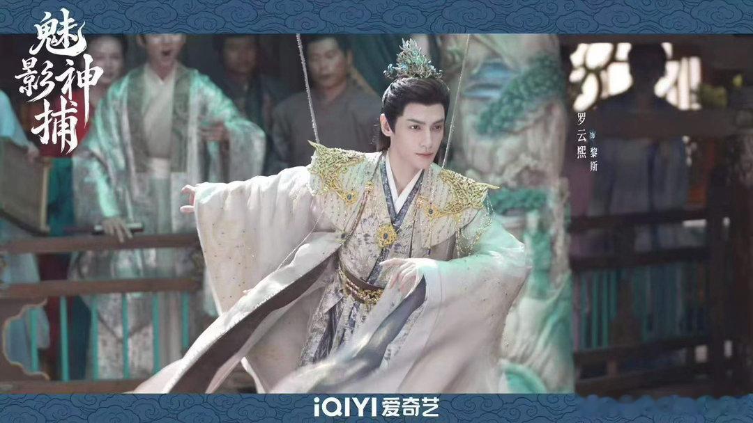 罗云熙嘴巴打结了魅影神捕🤣谁能想到全能青阳神捕的短板是绕口令，一段黑化肥，让罗