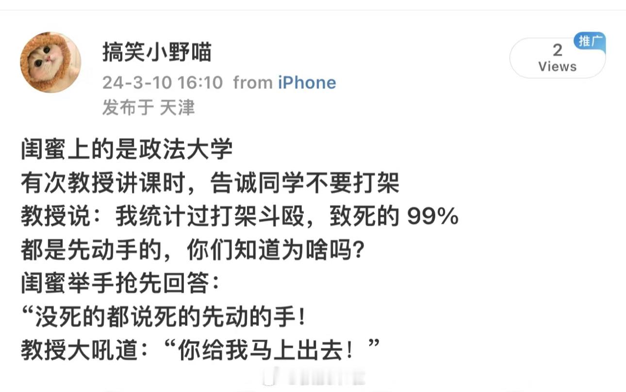 哈哈哈哈哈哈哈哈哈哈哈哈哈 ​​​