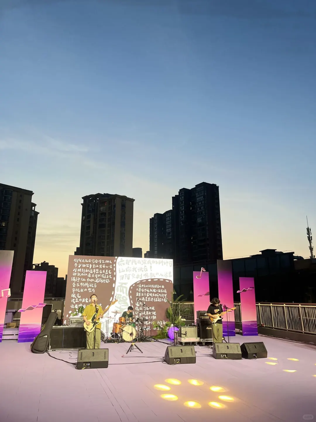 🌅汉江边独有的浪漫 天台上日落音乐会 🎶
