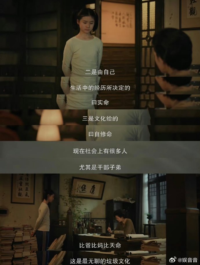 我的山与海 中国版苦尽柑来 养母离开后，孟思远就是婉之最踏实的靠山。话少、不懂表