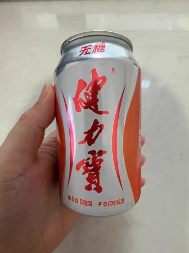 离了大谱，医务人员“收礼”1.9元汽水后被举报，当地卫健委发布回复：严厉批评、全