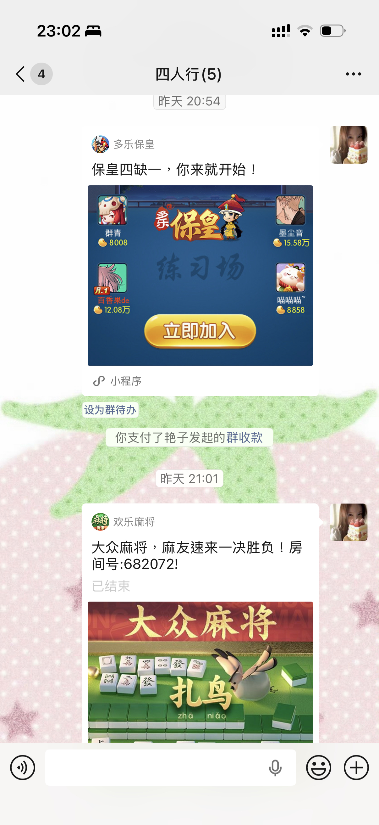 这次四人行出去玩真的好幸福 我去看我朋友们给我拍的照片里的实况每一张都是她们在说