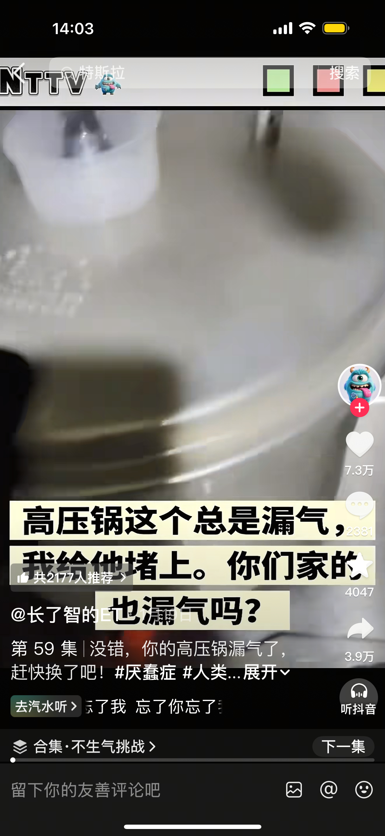 尼玛，昨天半夜找到一个厌蠢主页，每个视频全都是那种蠢出生天的视频合集，看得我都高
