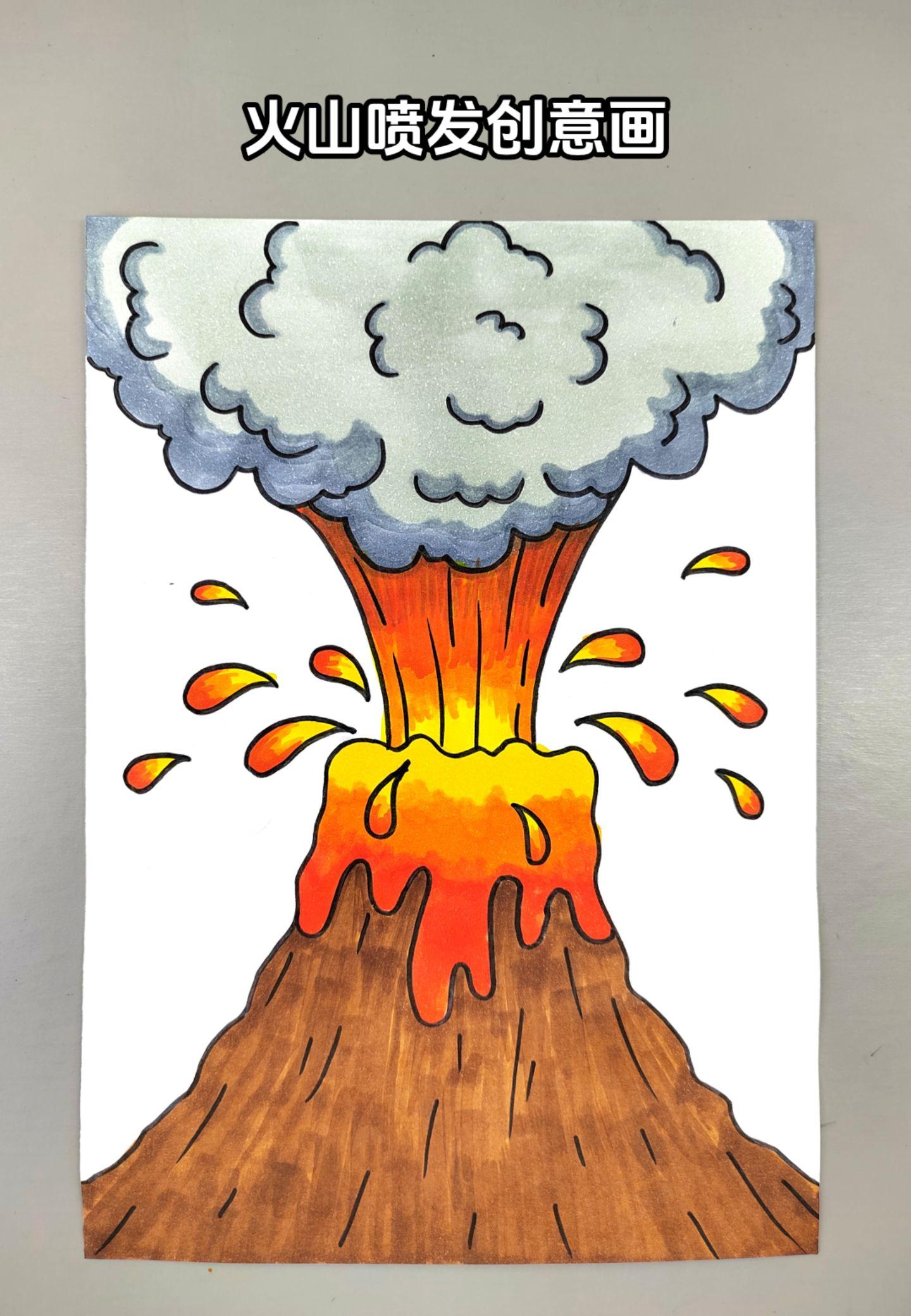 火山喷发创意画，简单易学，快来试试吧