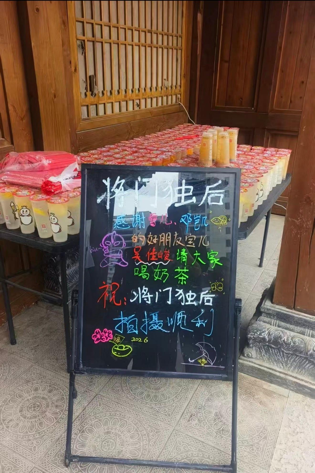 不齐而俞  这个宝儿太可爱了 探班爸爸妈妈雪儿邓凯新戏二搭还请喝奶茶 这个家不能