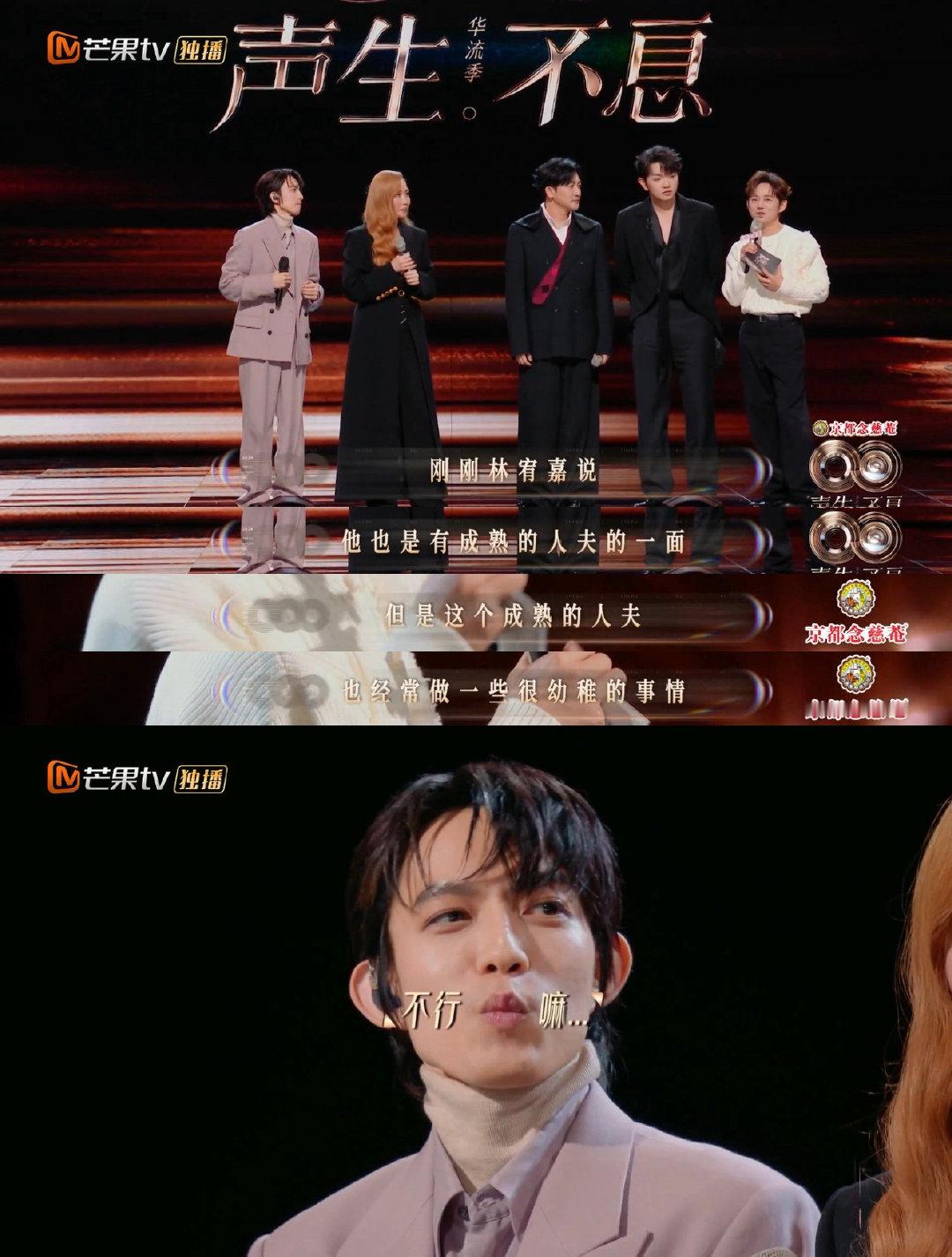 第一次见歌手把道具带回酒店培养感情的 声生不息 林宥嘉你是懂整活的！带道具椅子回