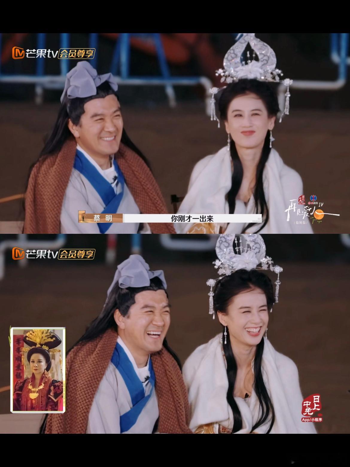 说实话现在年纪上来了，像那个董永的老黄牛[doge]麦琳在这里大叫，好帅！ 