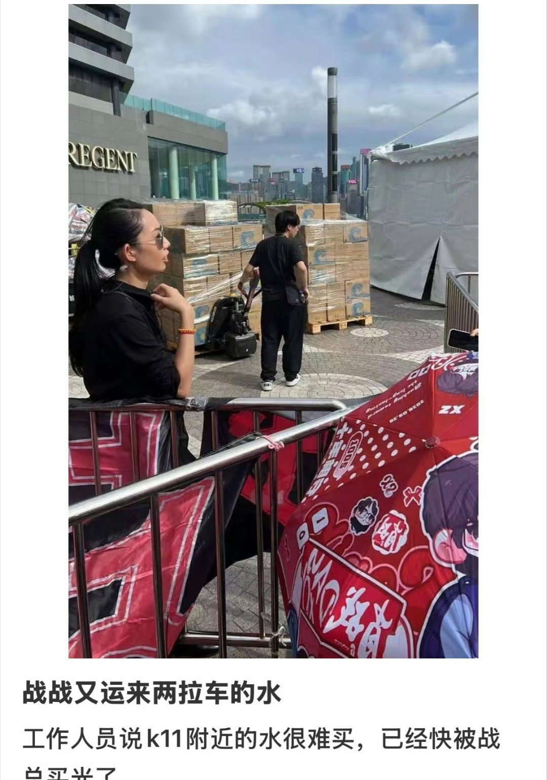 肖战操碎心啦！只想把能降温的都给她们送来