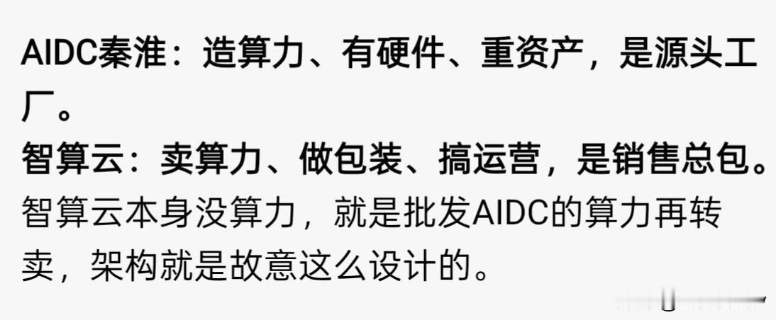 dyg这次框架协议我稍微了解了一下，国内有能力签的公司，可能只有阿里，腾讯，还有
