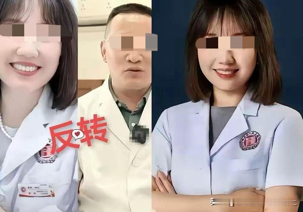 看来大家还是错怪了，
湖南人民医院的副主任曾琦医生，
原来人家是单身女性，
不存