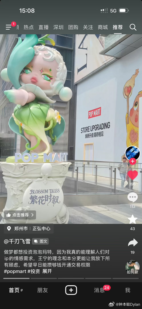 加油，一定会的。 