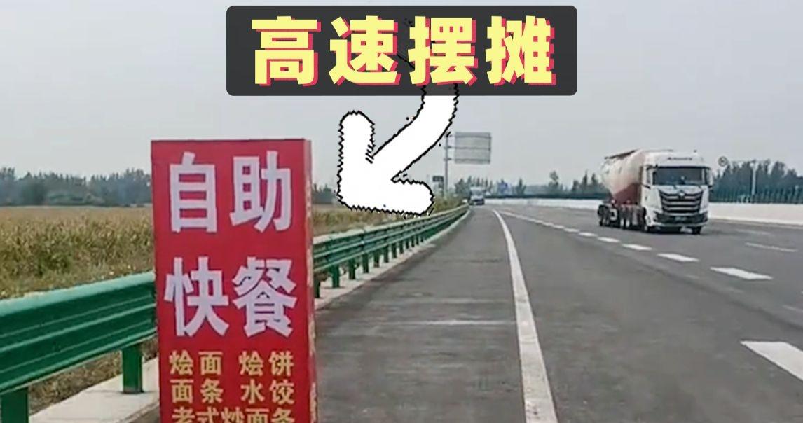 【车祸警示录1947期】男子创业卖自选快餐，选了个流量很大的地方！哔哩哔哩动画 